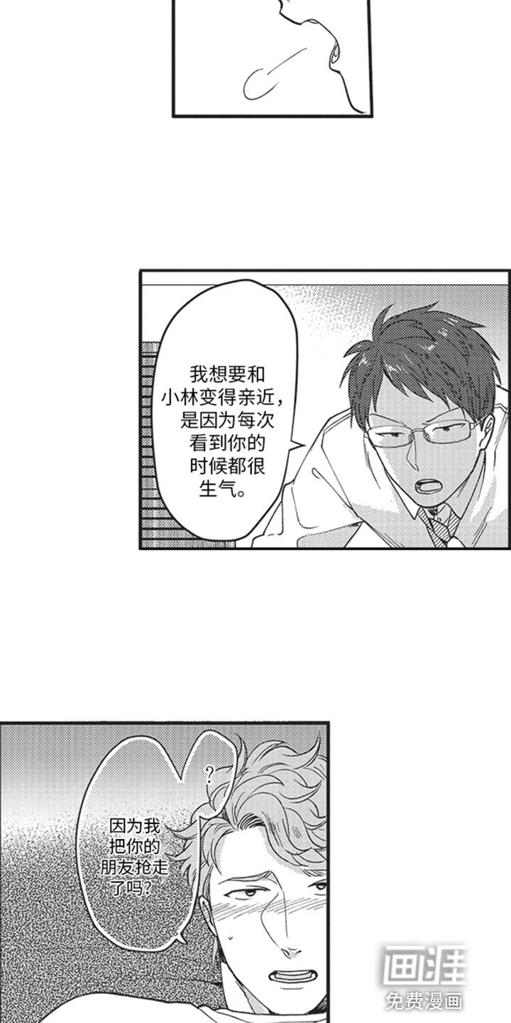 第17章：交谈
