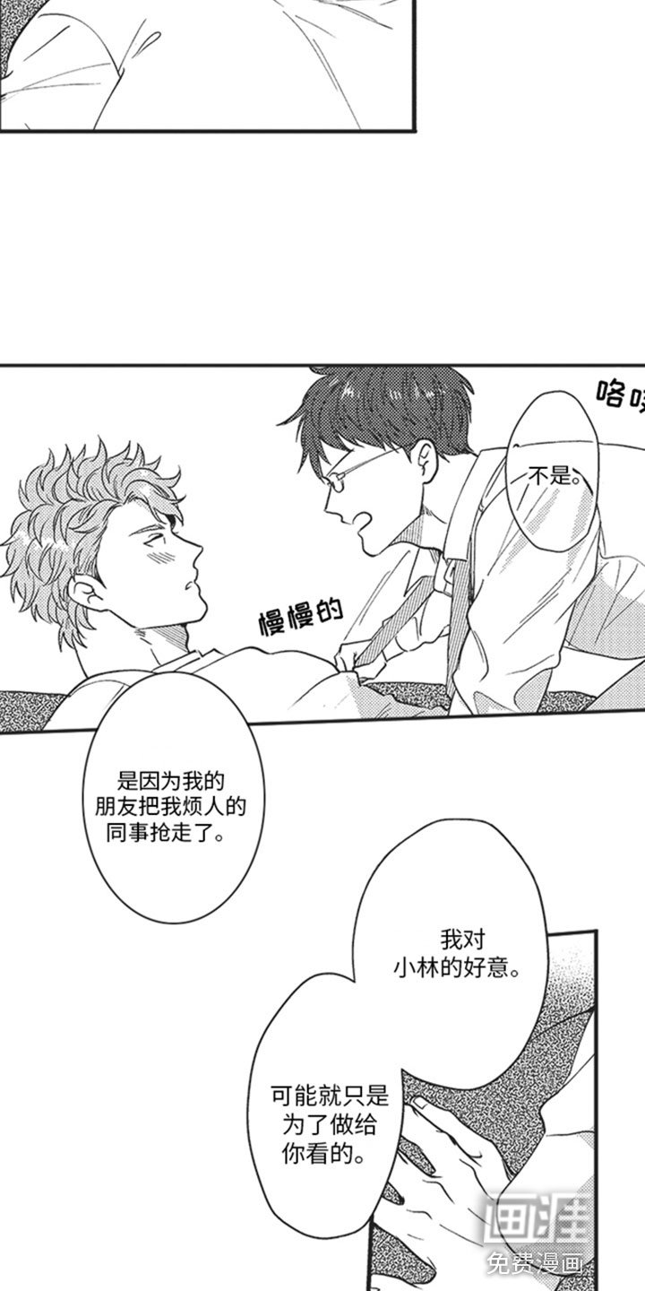 第17章：交谈