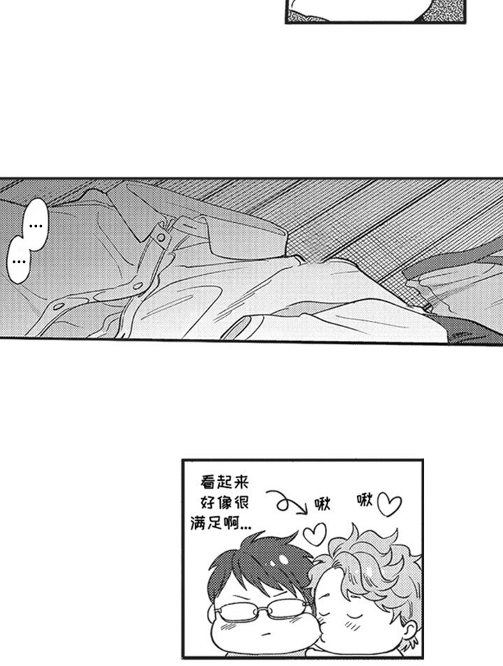 第17章：交谈