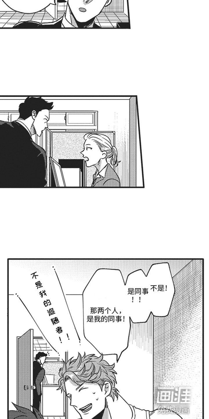 第5章：朋友