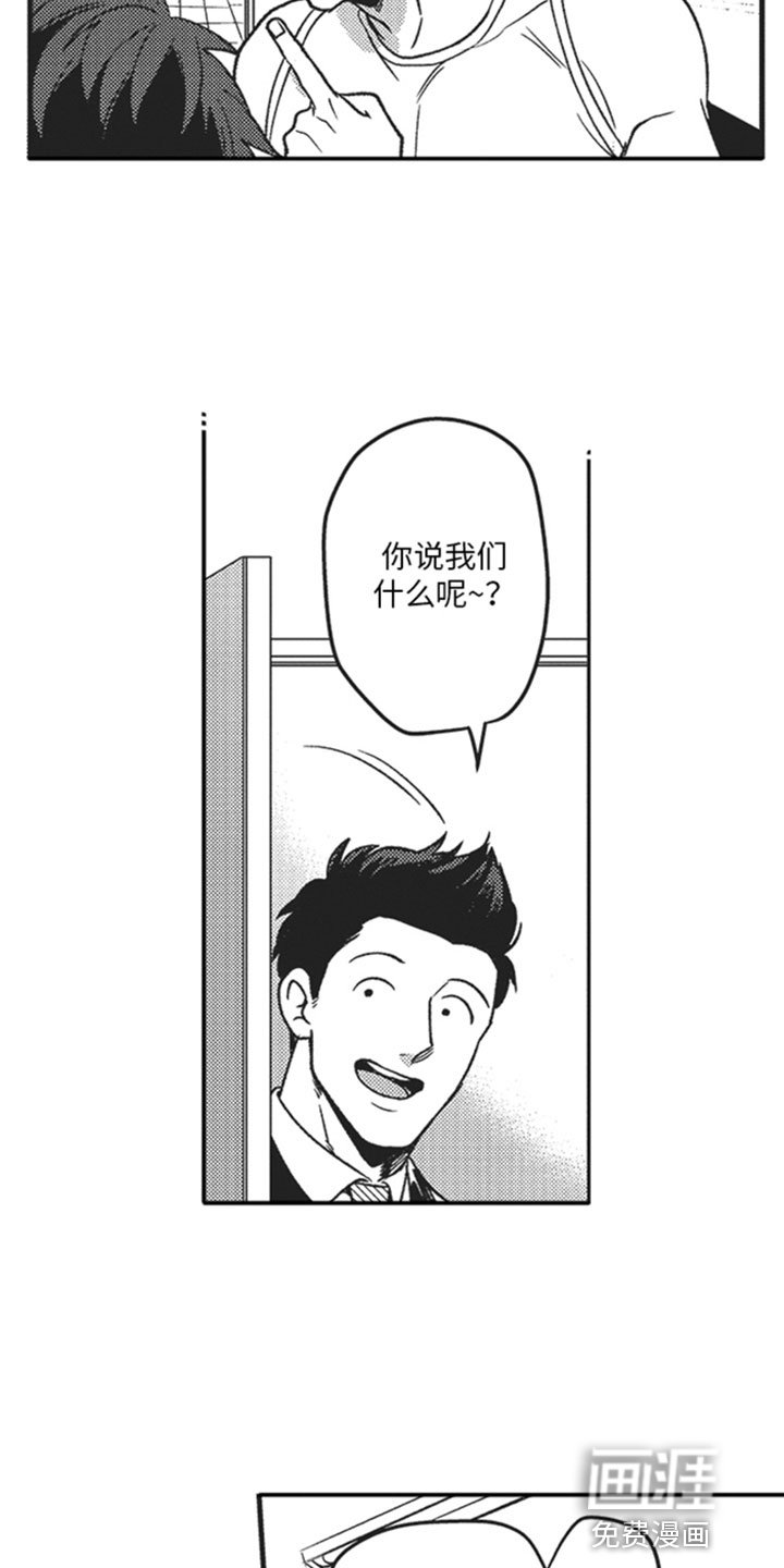 第5章：朋友