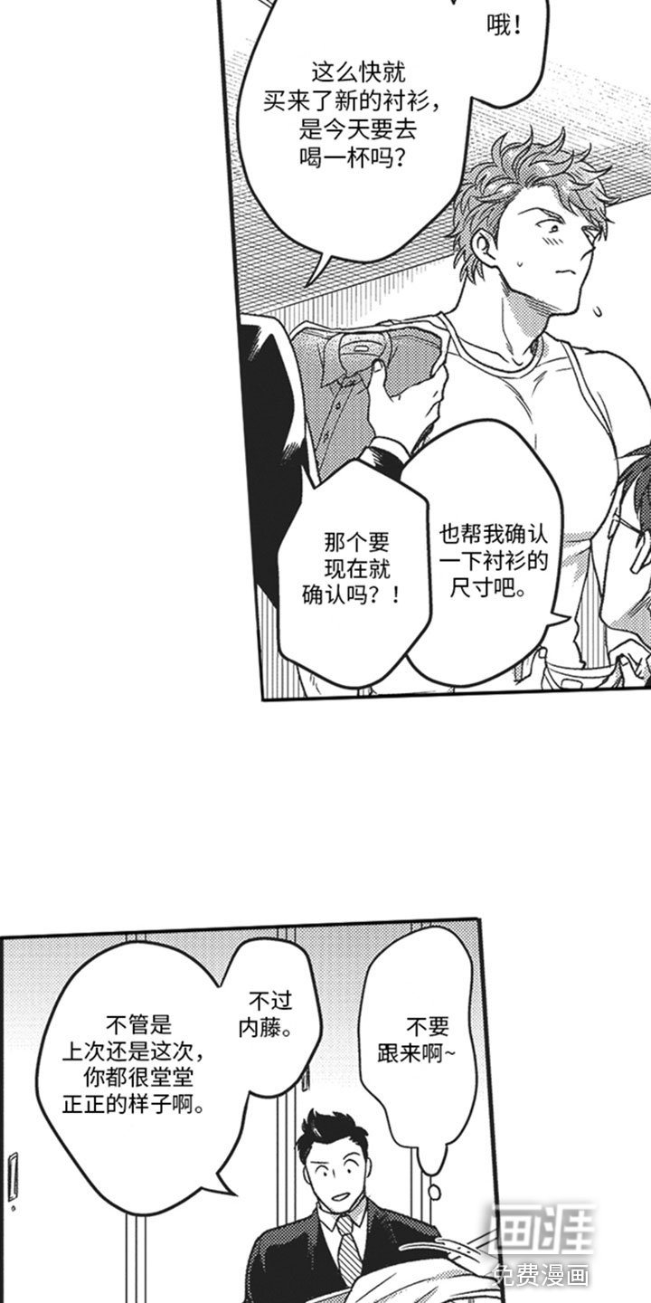 第5章：朋友