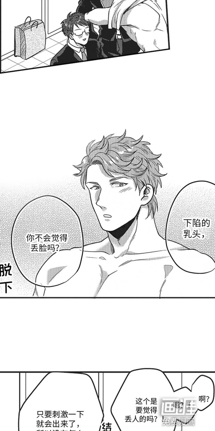 第5章：朋友