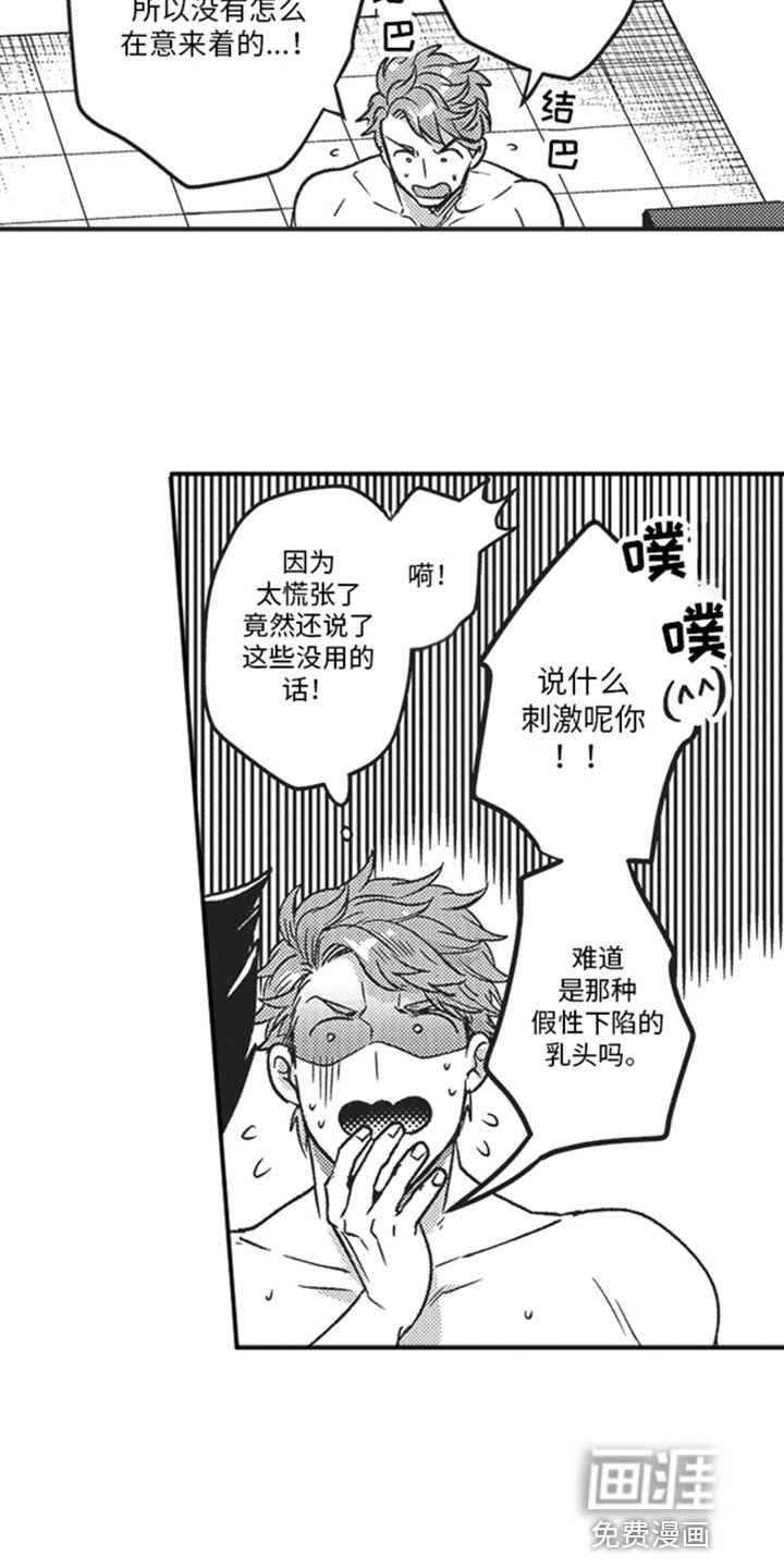 第5章：朋友