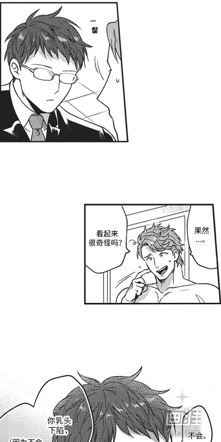 第5章：朋友