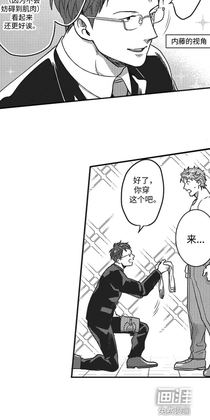 第5章：朋友