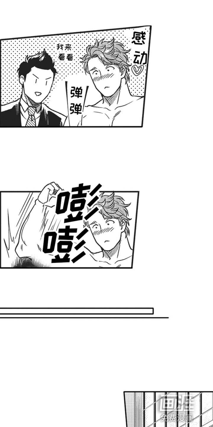 第5章：朋友