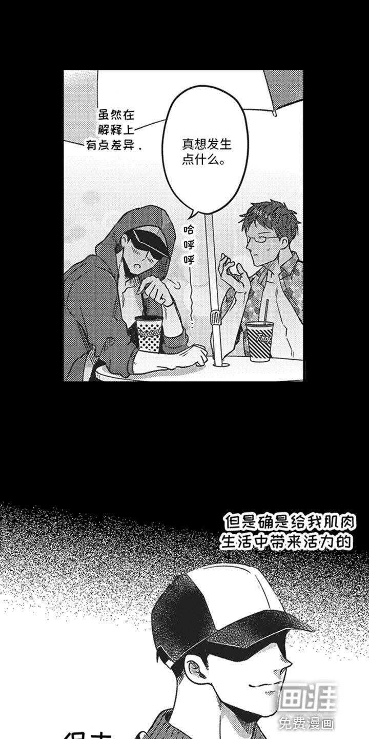 第6章：喝酒