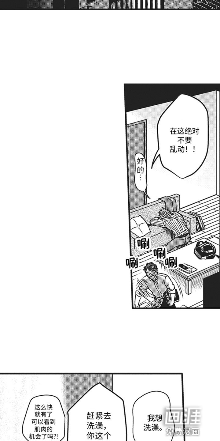 第6章：喝酒