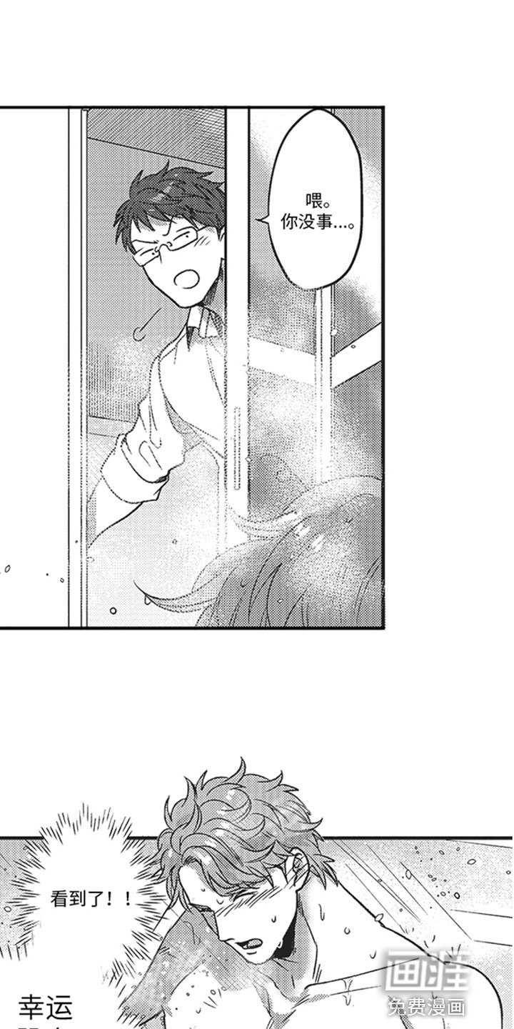 第6章：喝酒