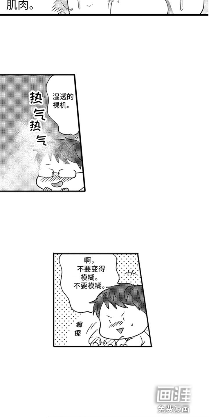 第6章：喝酒