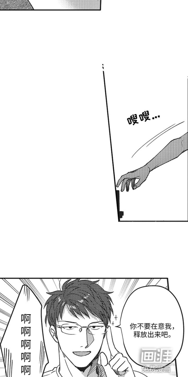 第7章：最棒的