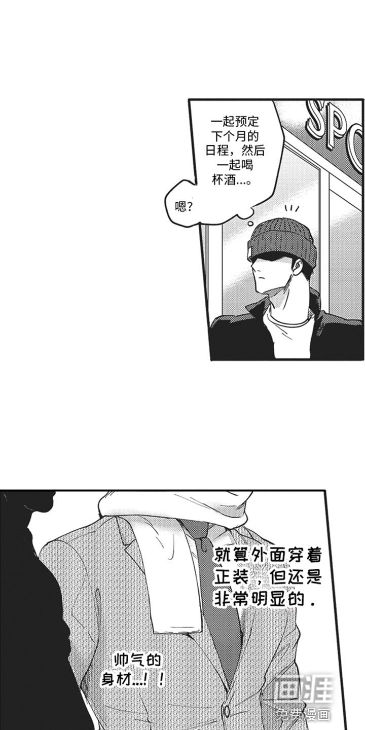 第8章：窥视