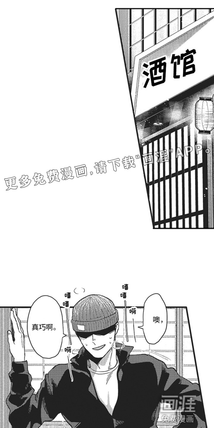 第9章：试探