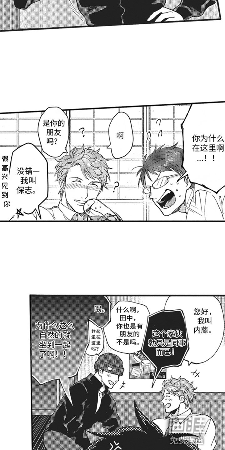 第9章：试探