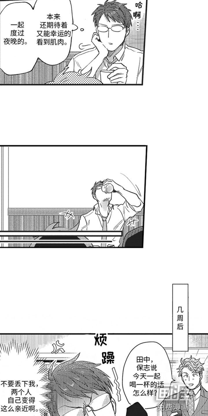 第9章：试探