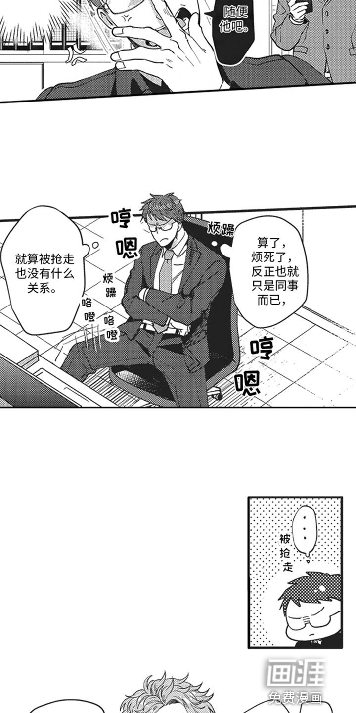 第9章：试探