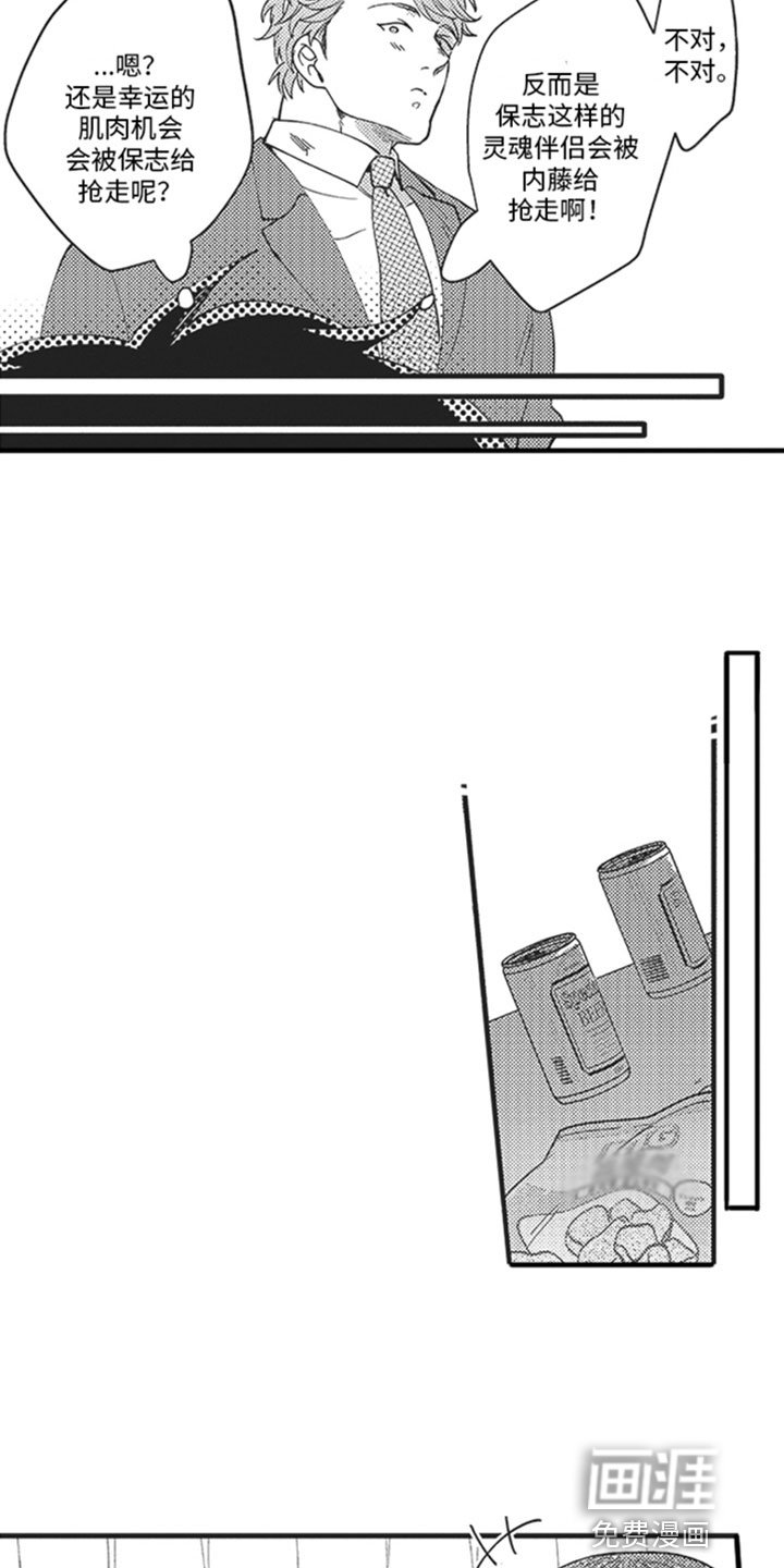 第9章：试探