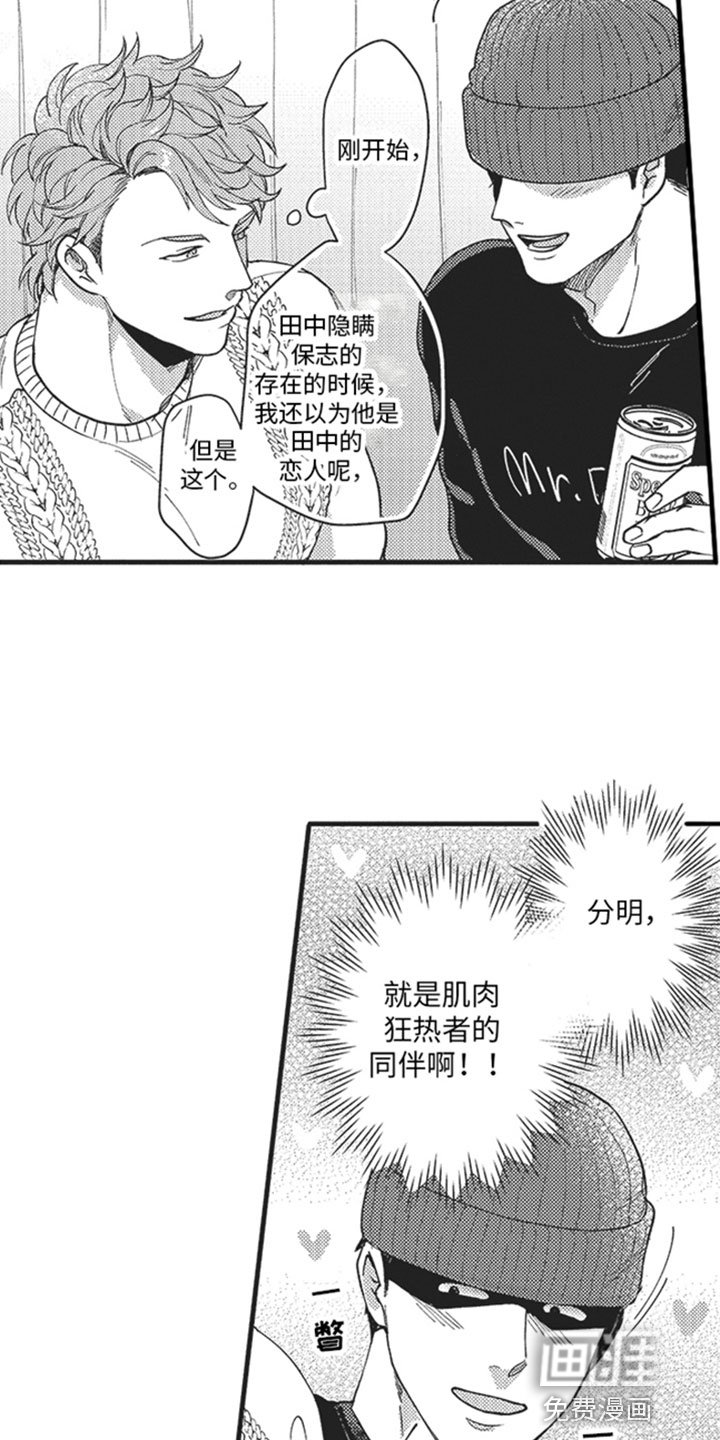第9章：试探
