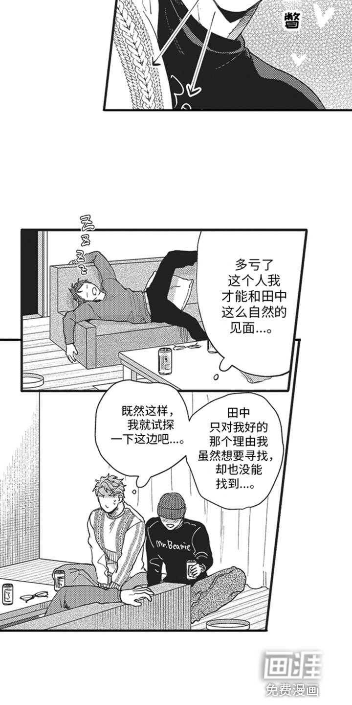 第9章：试探