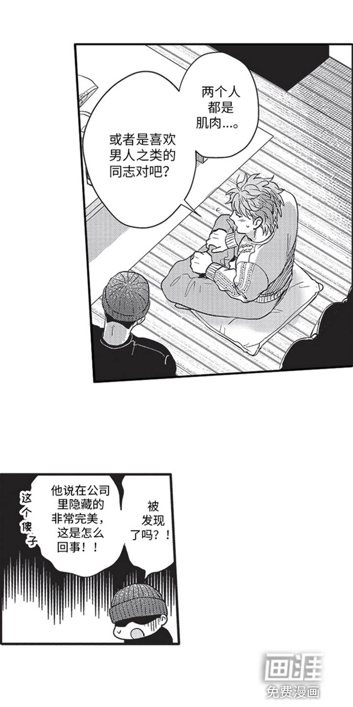 第9章：试探