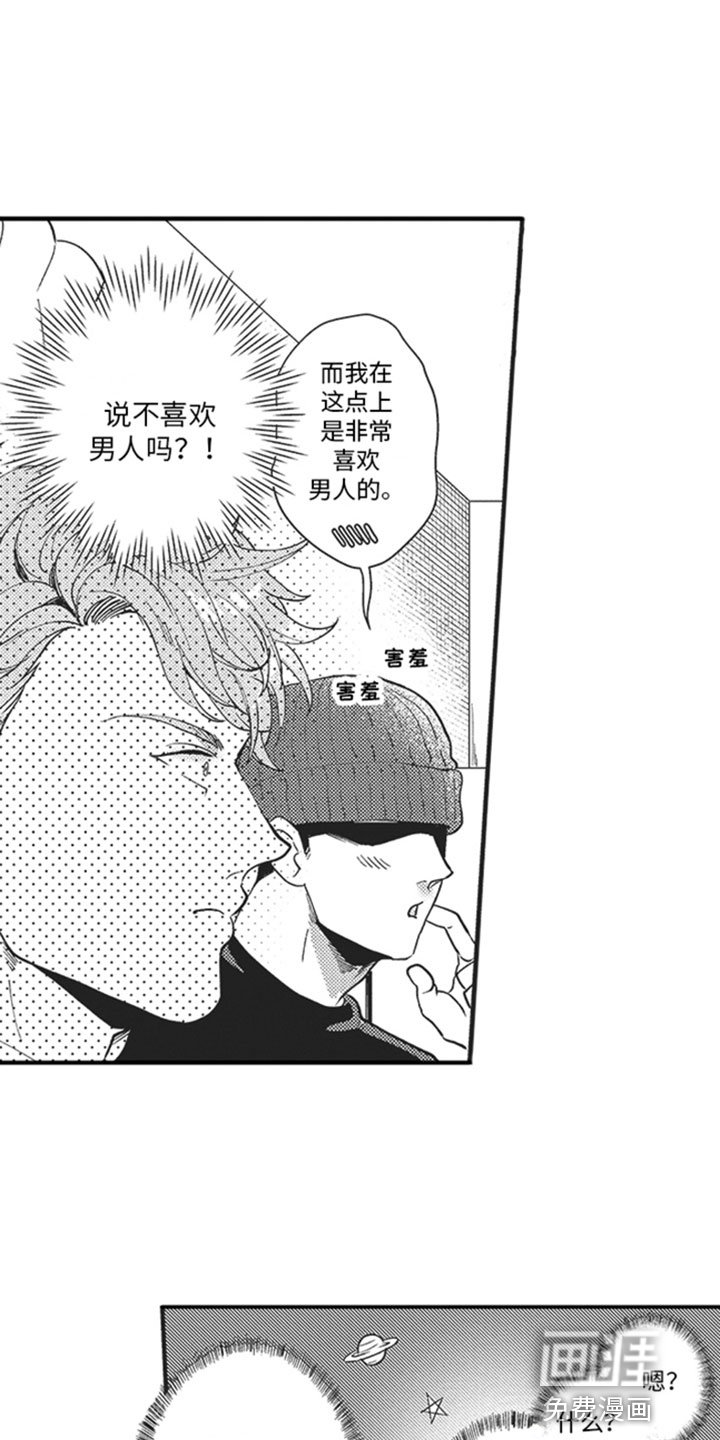 第9章：试探