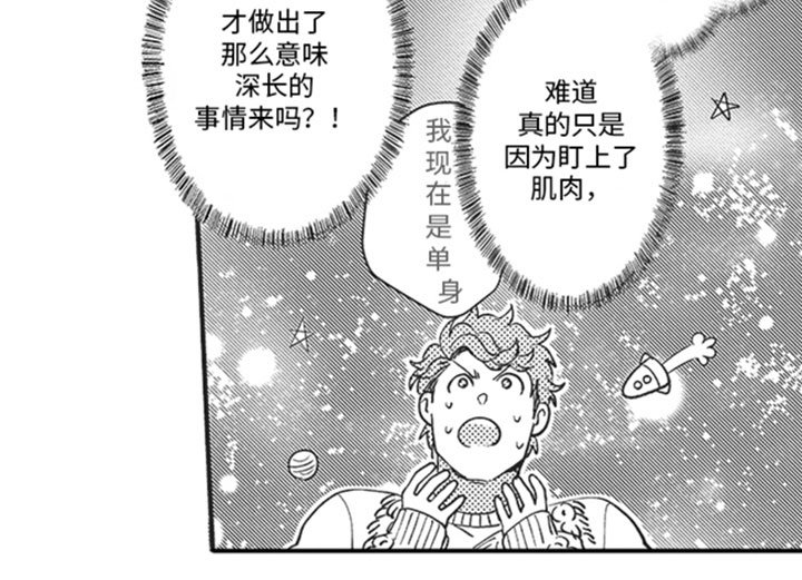 第9章：试探