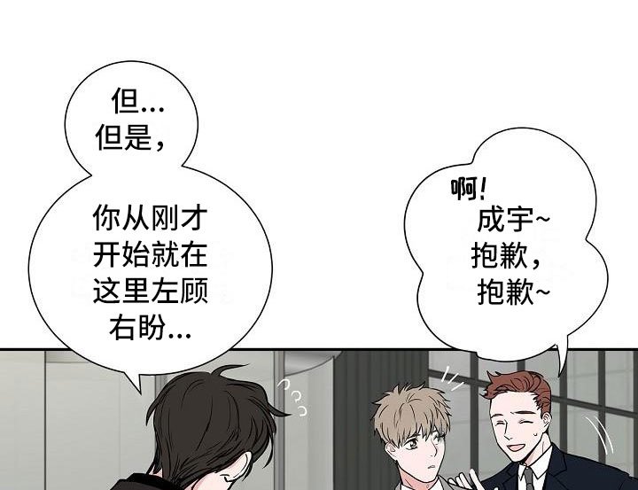 第1章：初遇