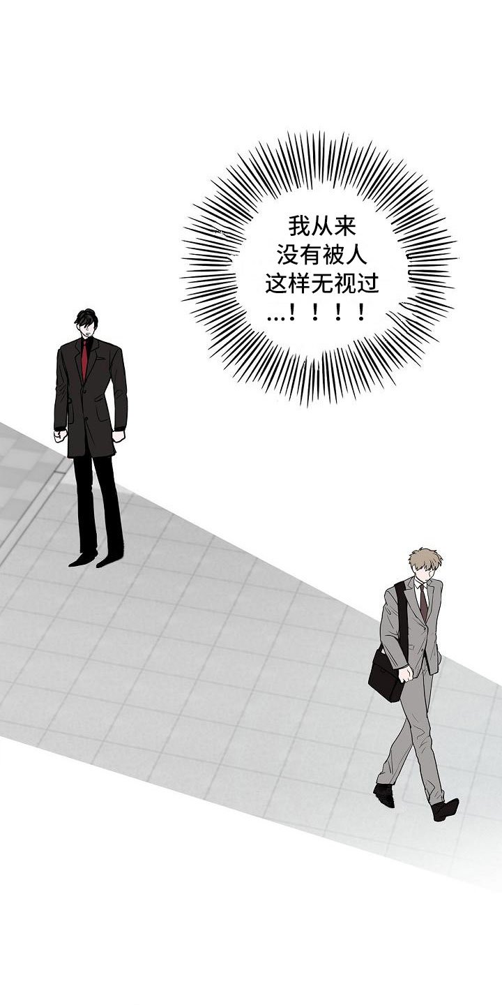 第1章：初遇