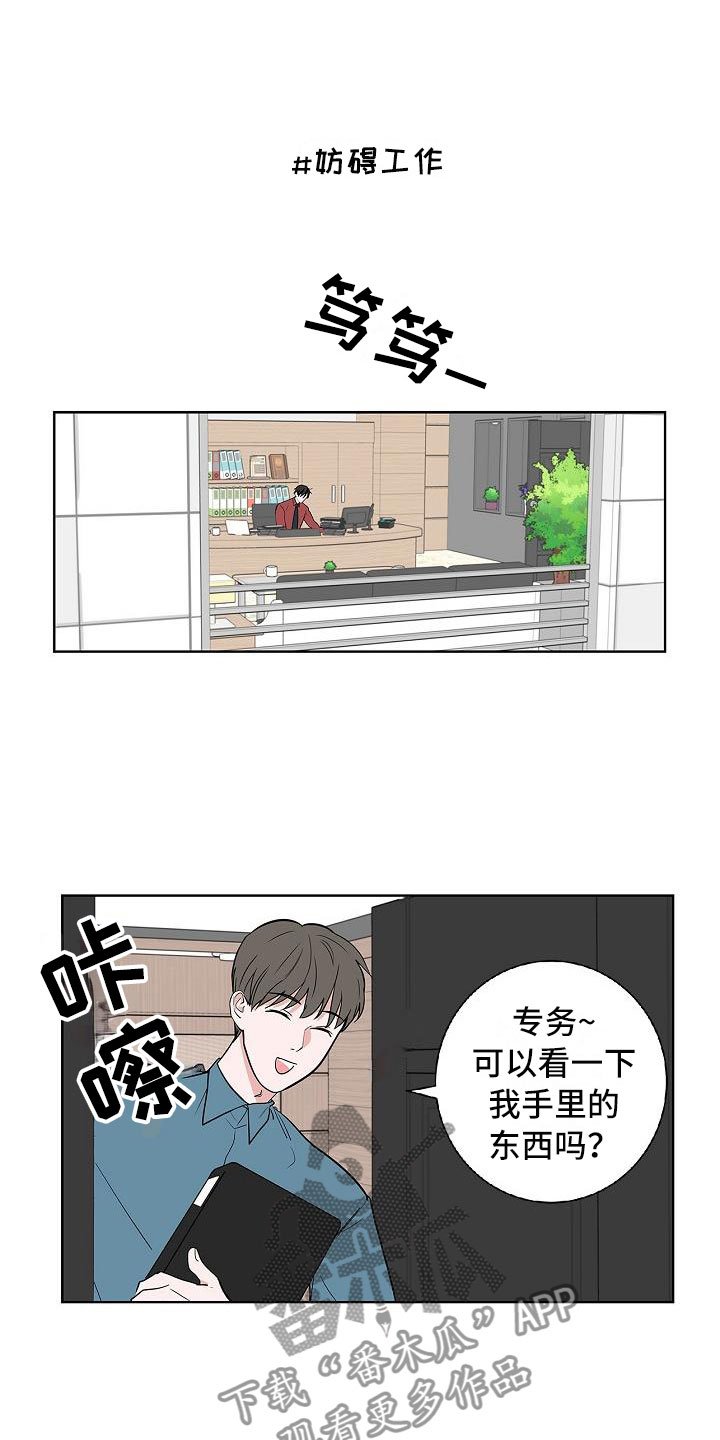 第10章：黯然销魂