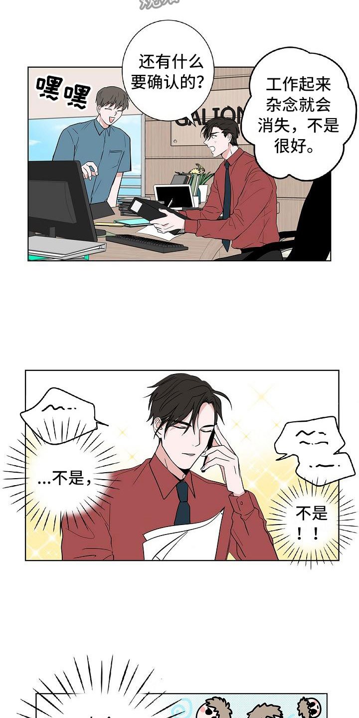 第10章：黯然销魂