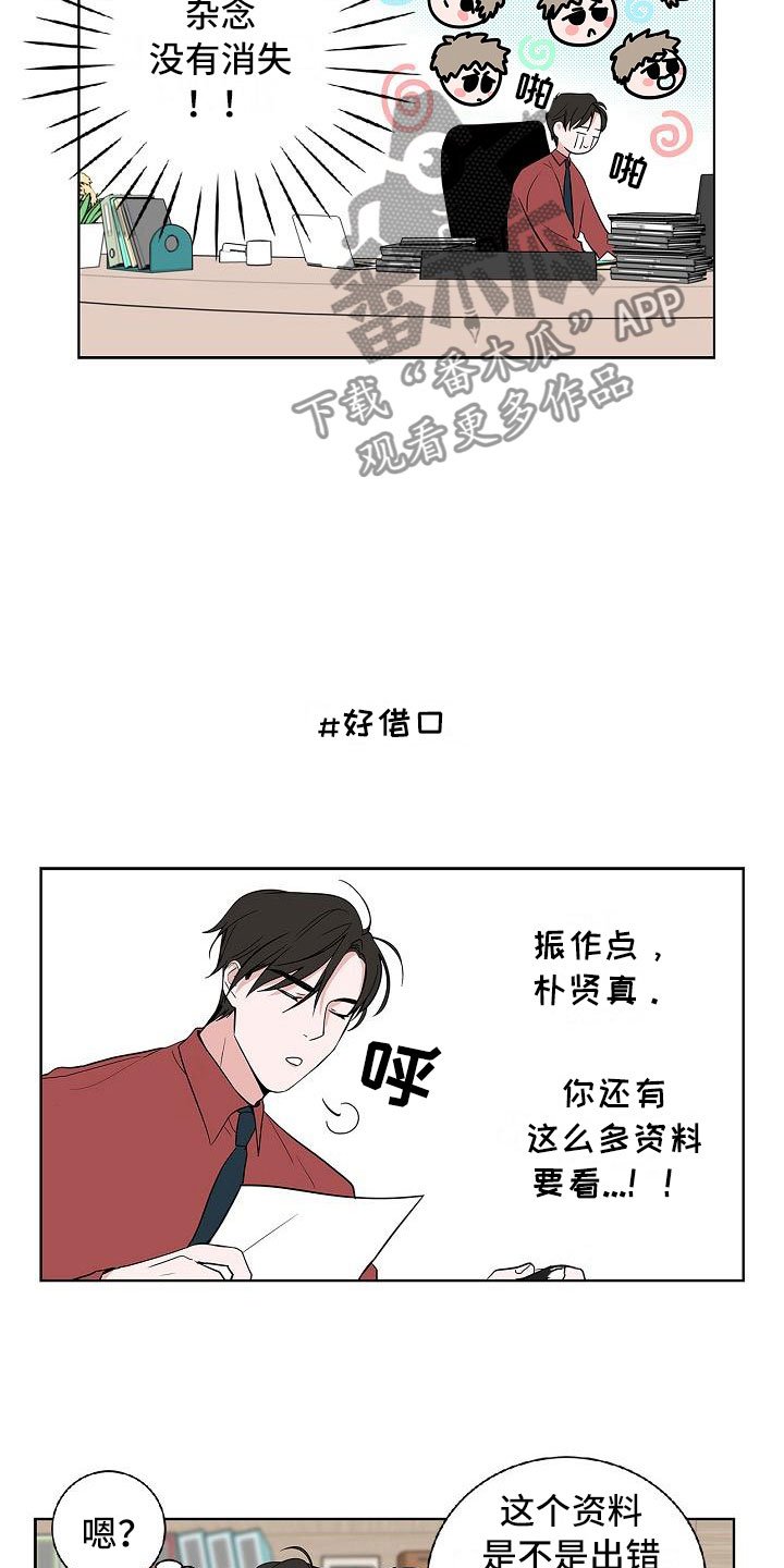 第10章：黯然销魂