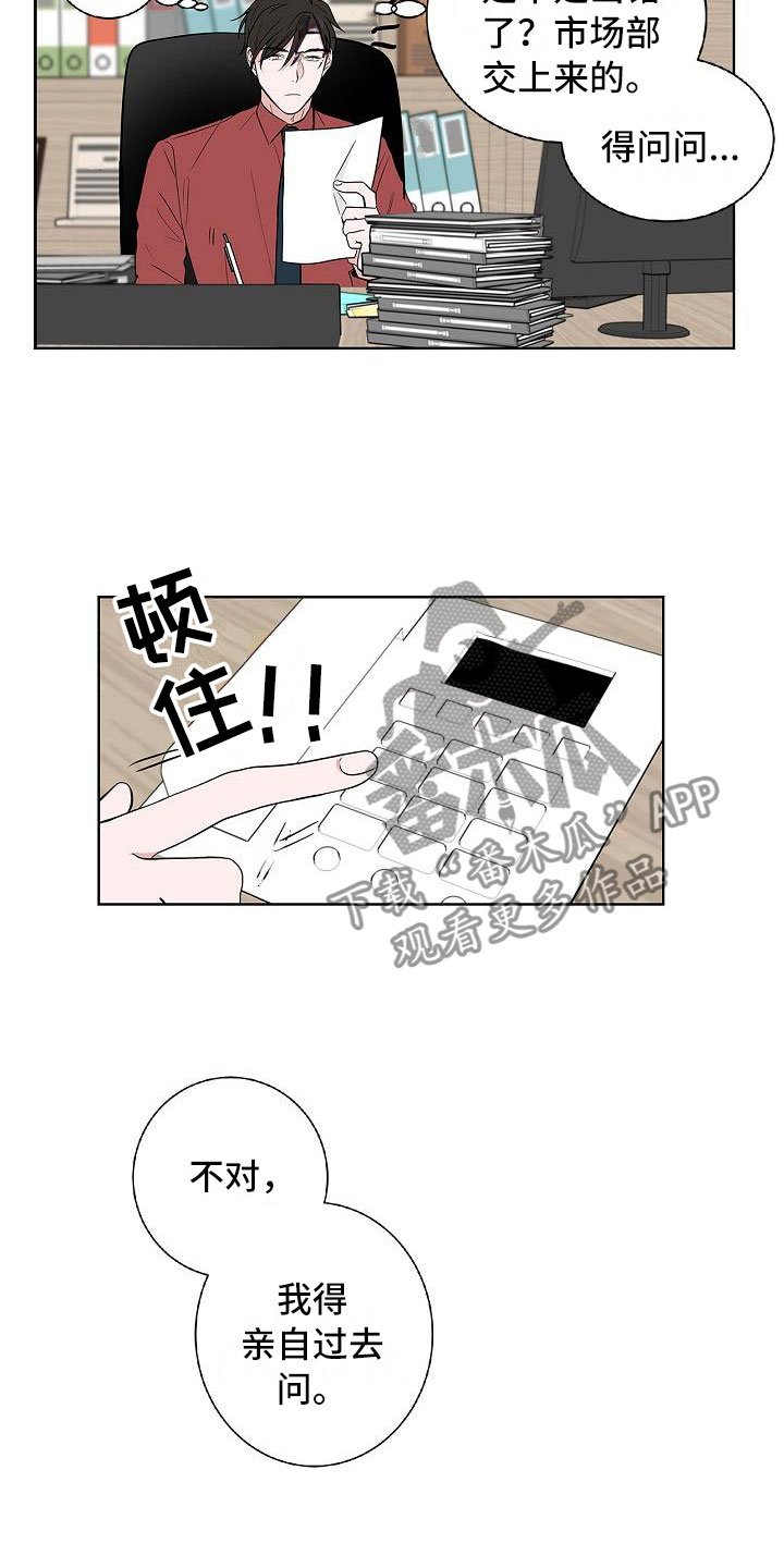 第10章：黯然销魂