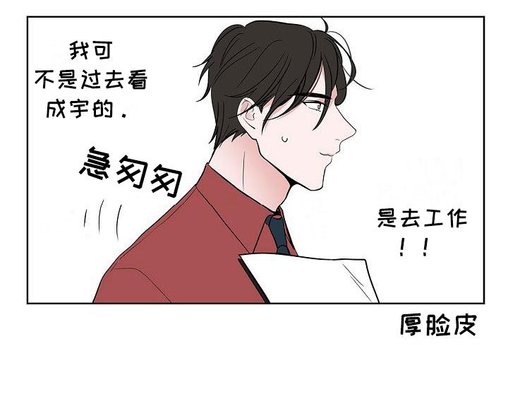 第10章：黯然销魂