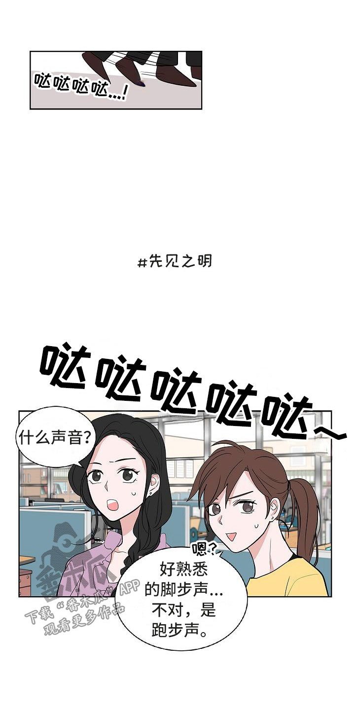 第10章：黯然销魂