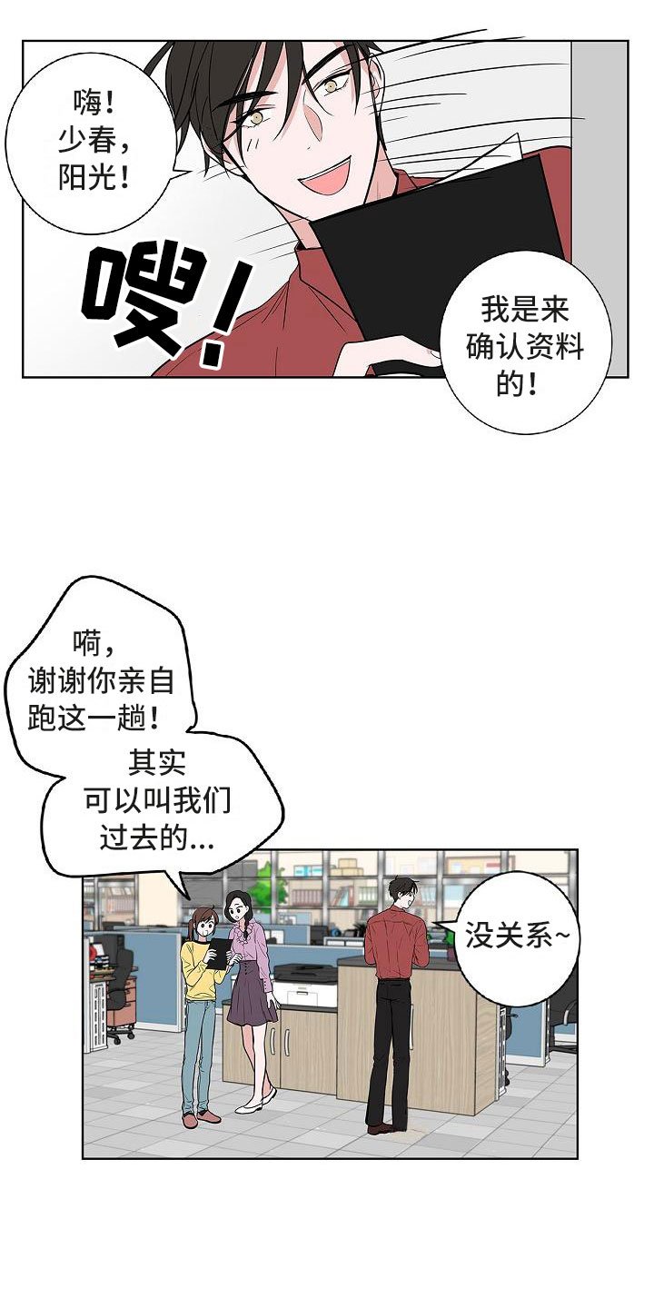 第10章：黯然销魂