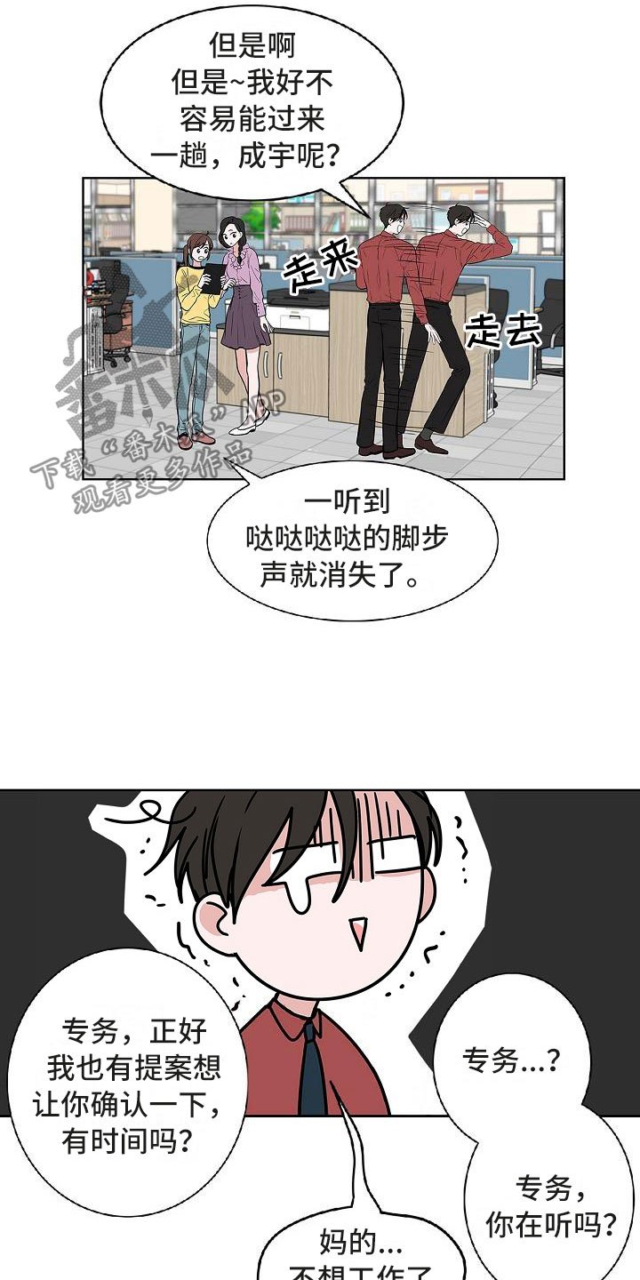 第10章：黯然销魂