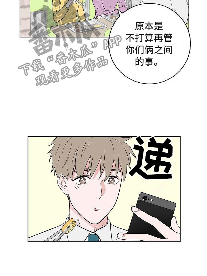 第10章：黯然销魂
