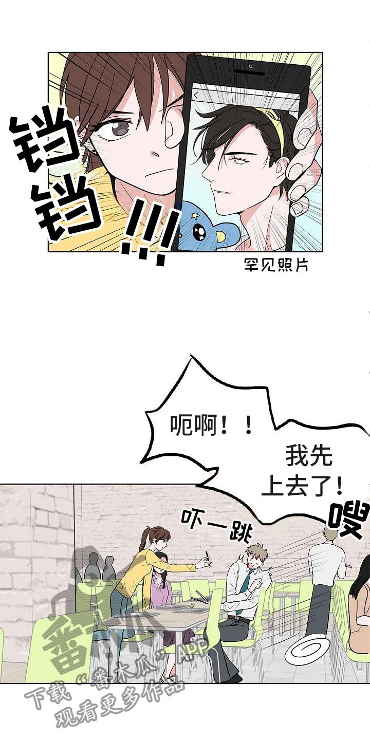 第10章：黯然销魂