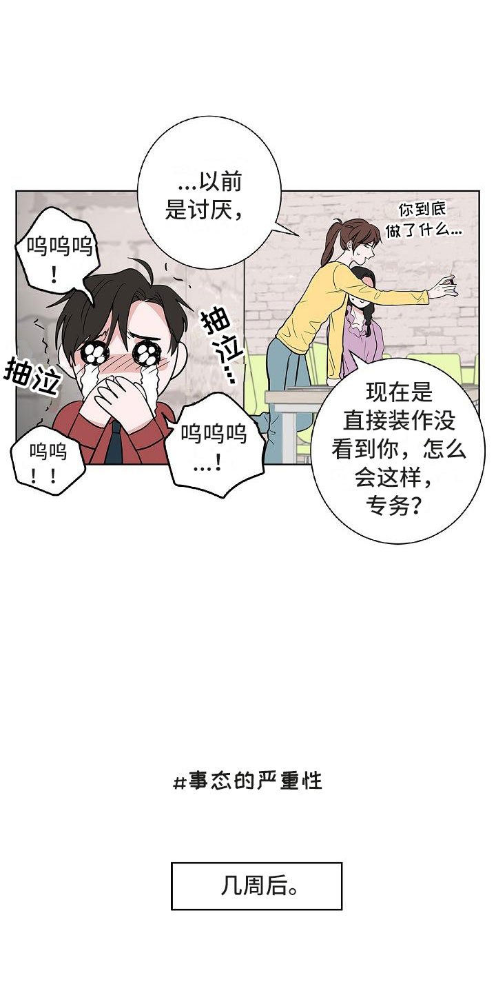 第10章：黯然销魂