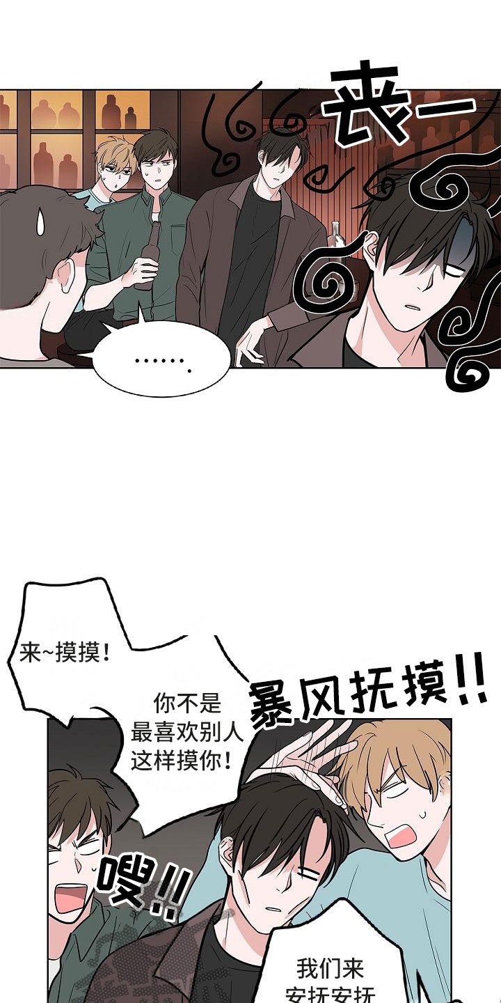 第10章：黯然销魂
