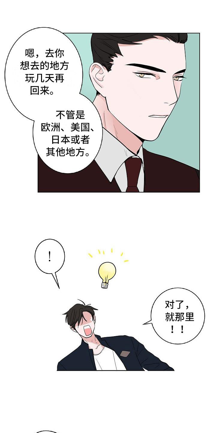 第10章：黯然销魂