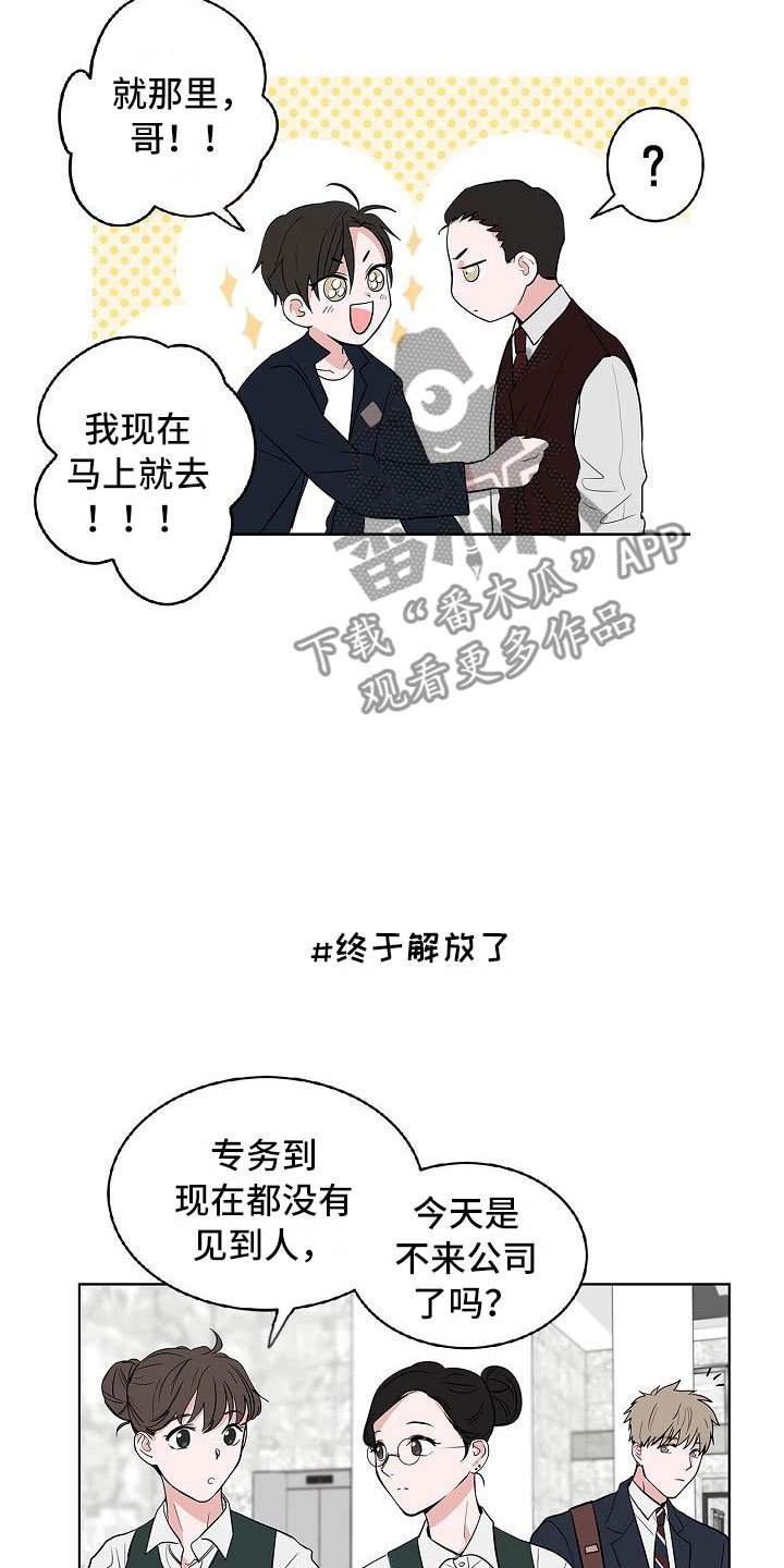 第10章：黯然销魂