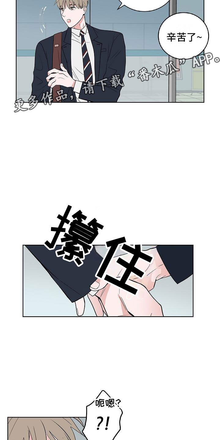 第10章：黯然销魂