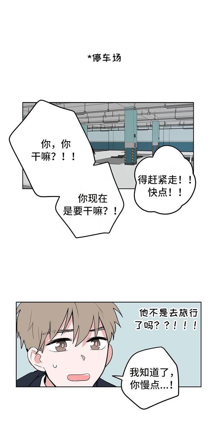 第11章：高级料理