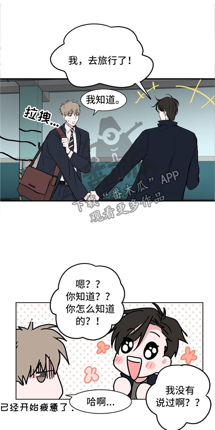 第11章：高级料理