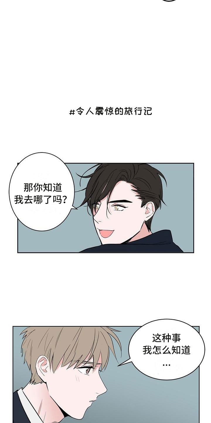 第11章：高级料理