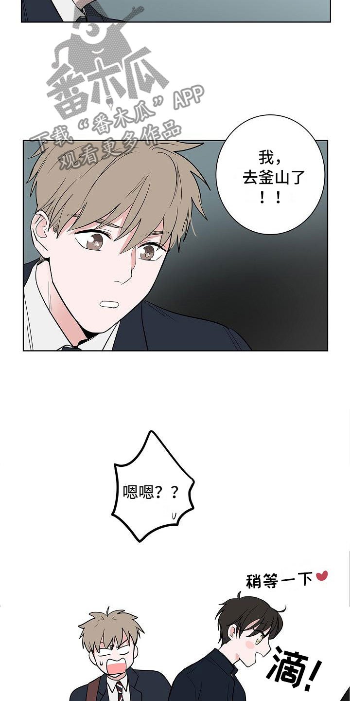 第11章：高级料理