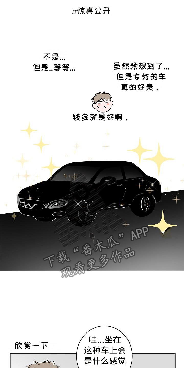 第11章：高级料理