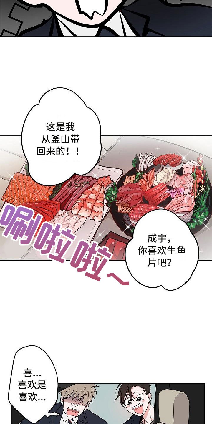 第11章：高级料理